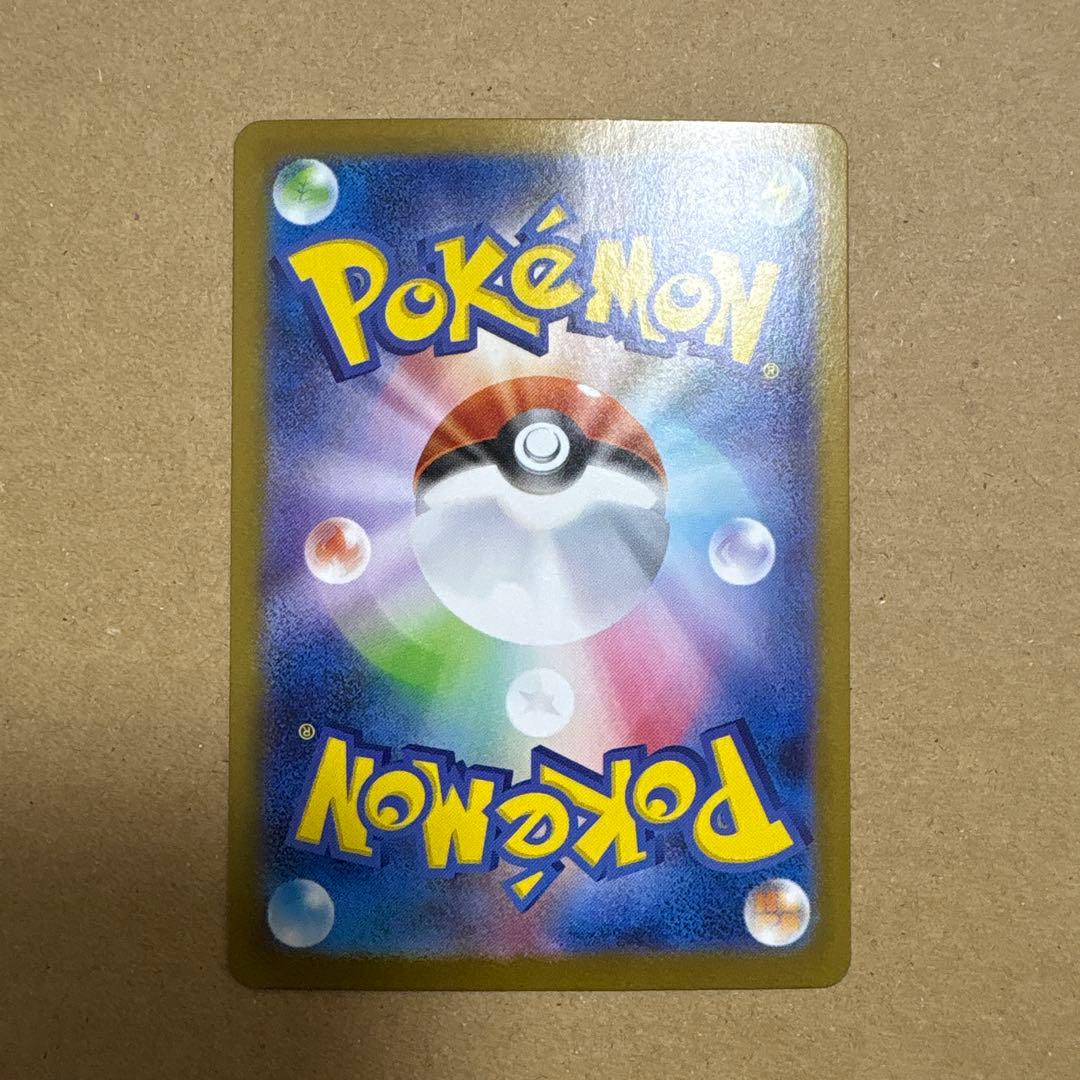 SAR ARまとめ売り 6枚