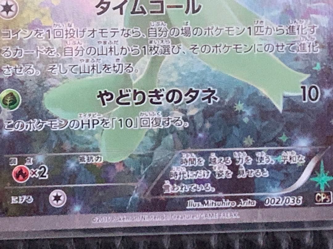 ポケモンカード　まとめ売り　ゲッコウガ＆ゾロアーク SR SA