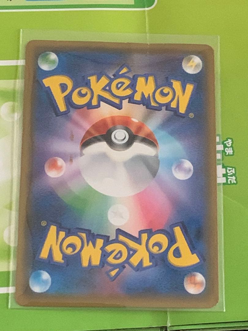 ポケモンカード　まとめ売り　ゲッコウガ＆ゾロアーク SR SA