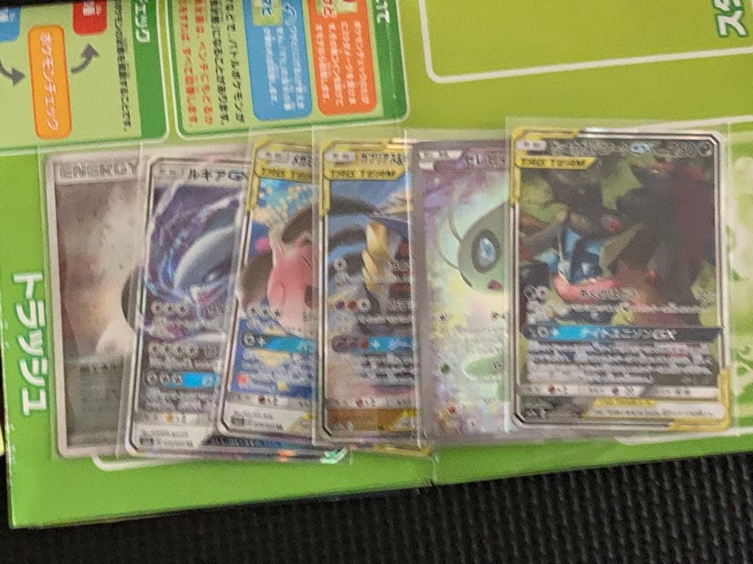 ポケモンカード　まとめ売り　ゲッコウガ＆ゾロアーク SR SA