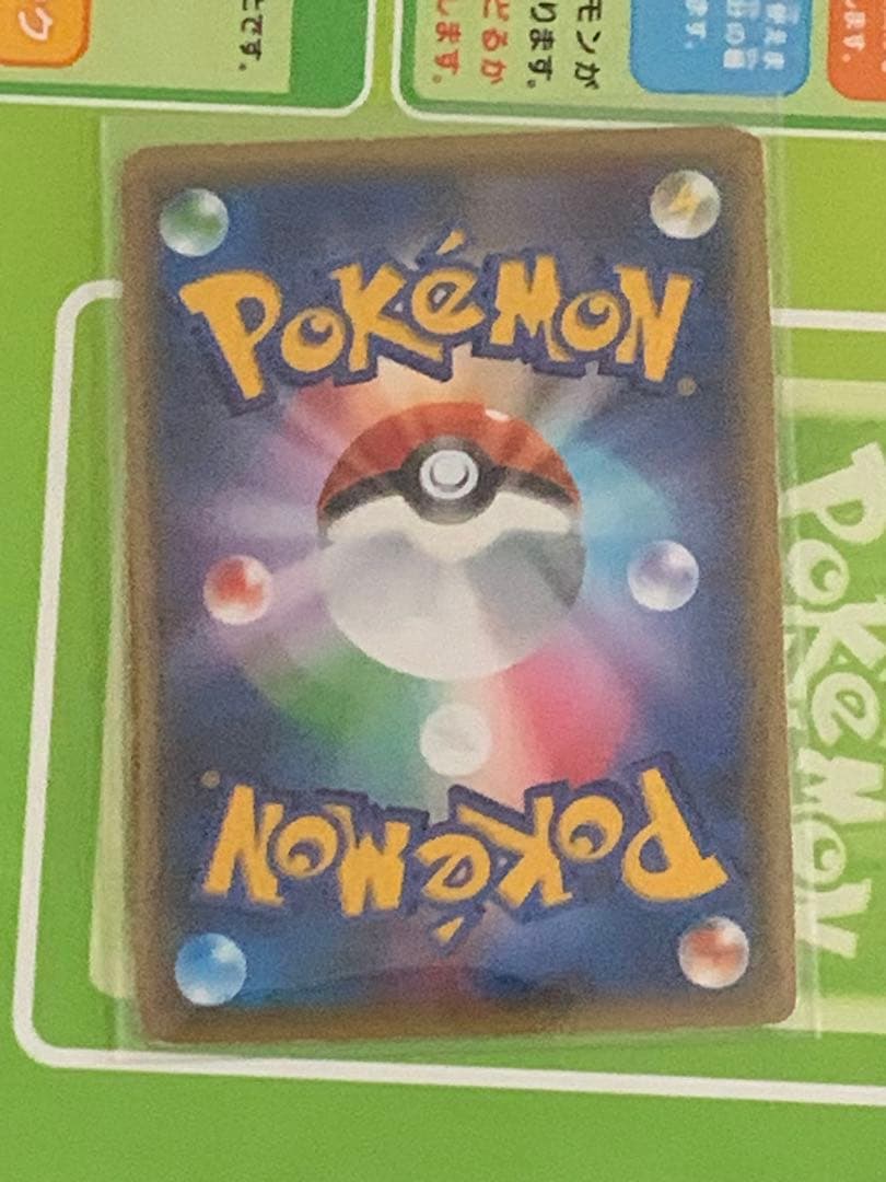 ポケモンカード　まとめ売り　ゲッコウガ＆ゾロアーク SR SA