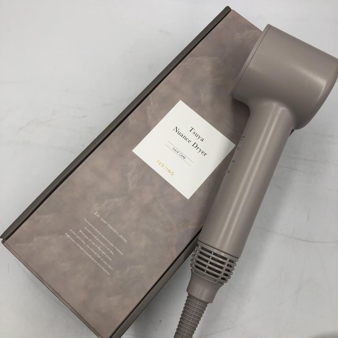 FESTINO フェスティノ ツヤニュアンスドライヤー/Y33078-C1