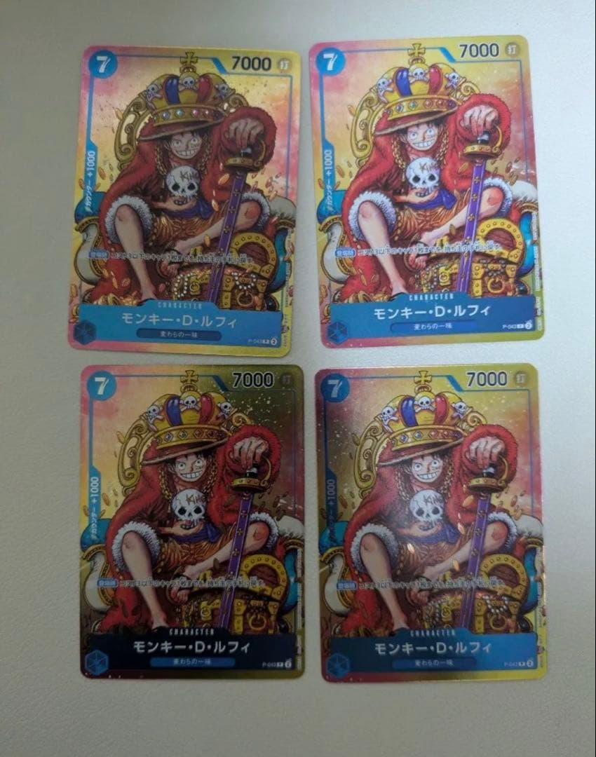 ワンピースカード　ルフィ　ジャンプ　プロモカード　4枚　王冠　P-043