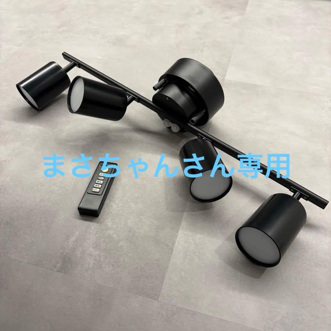 ニトリ　多機能シーリングライト 調光・調色可