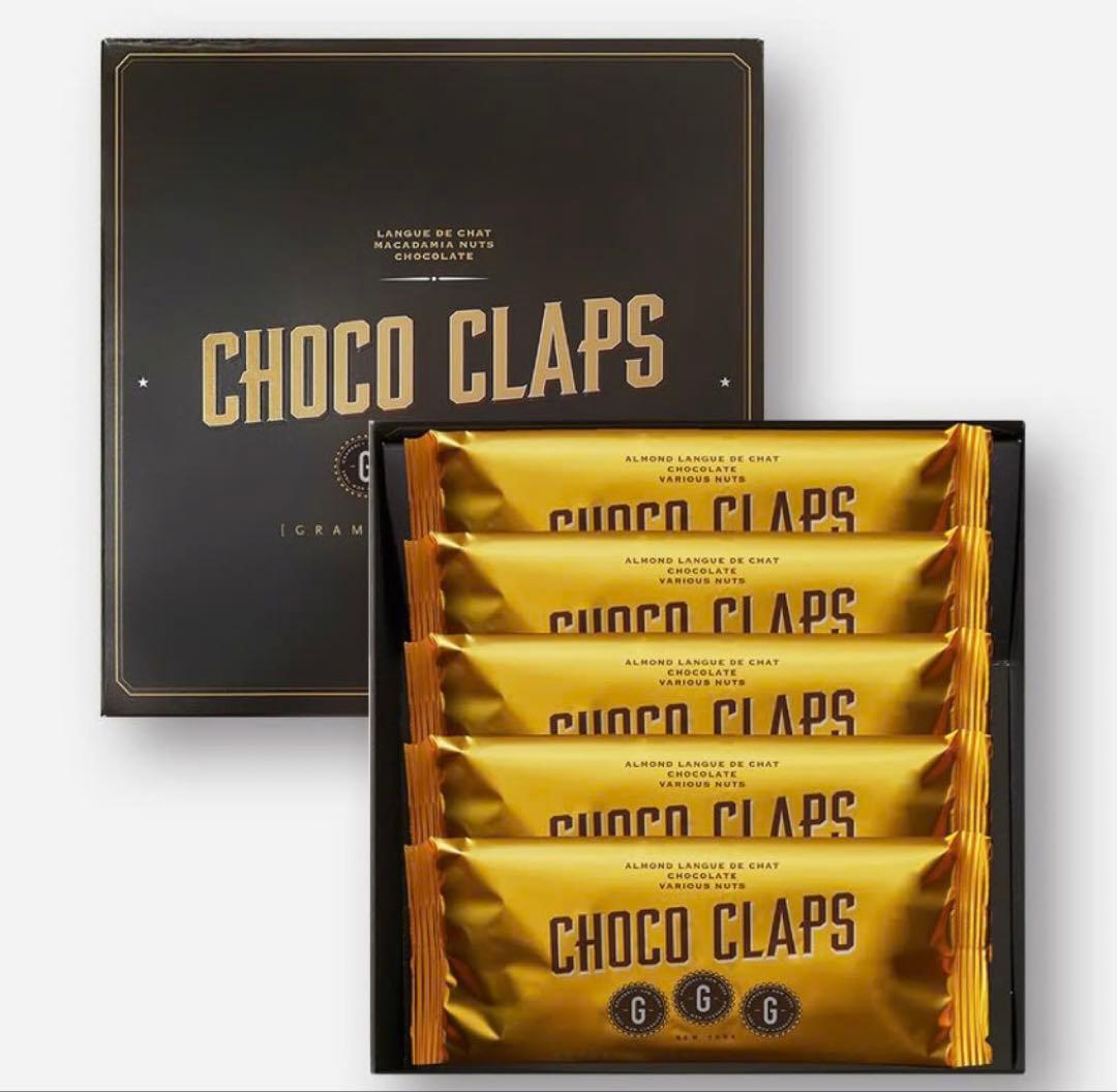 チョコクラップスまとめ売り