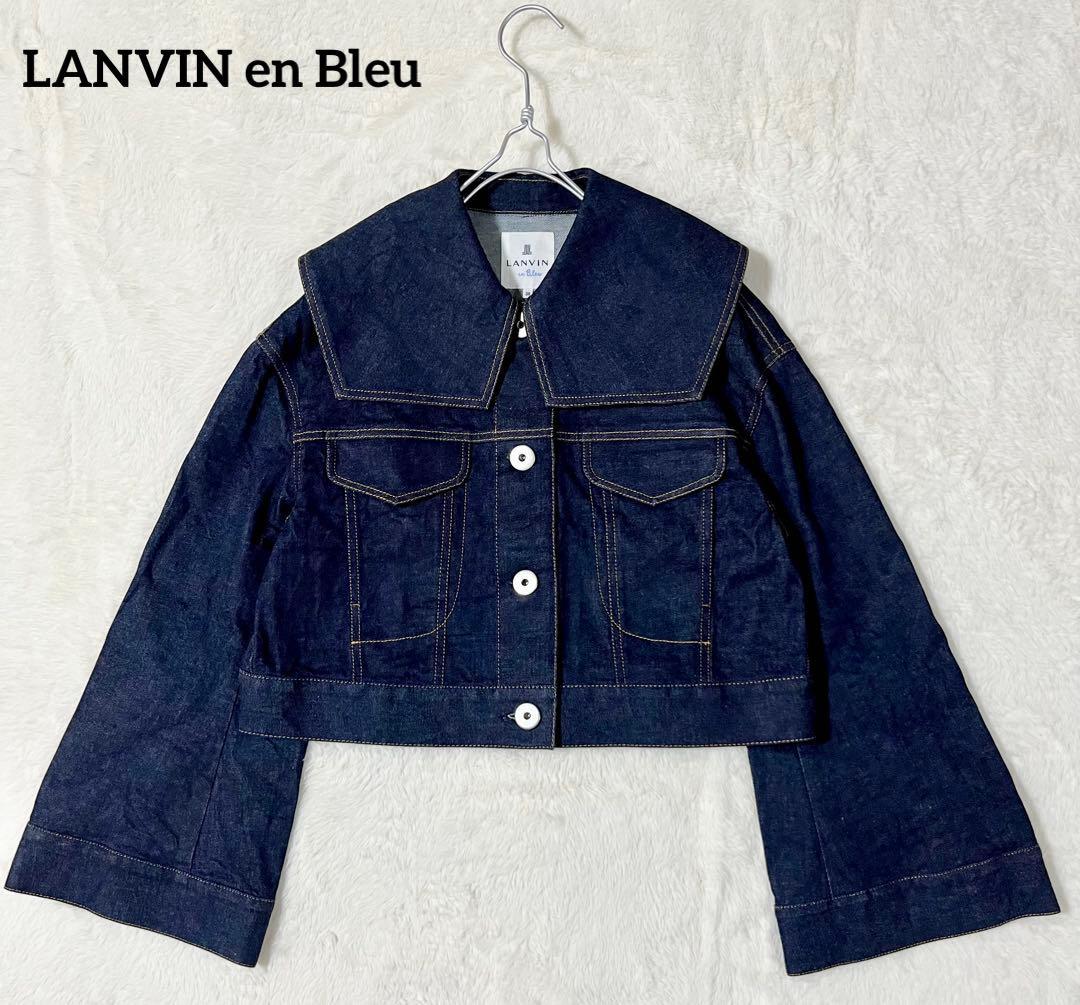 極美品✨LANVIN en Bleu ビッグカラーデニムショートジャケット22年