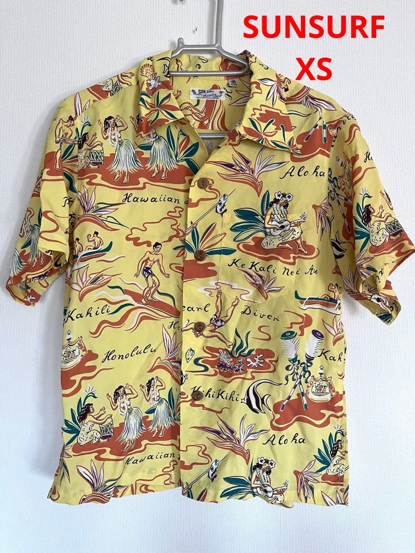 サンサーフ ハワイアン アロハシャツ XSサイズ SUNSURF 黄色 半袖