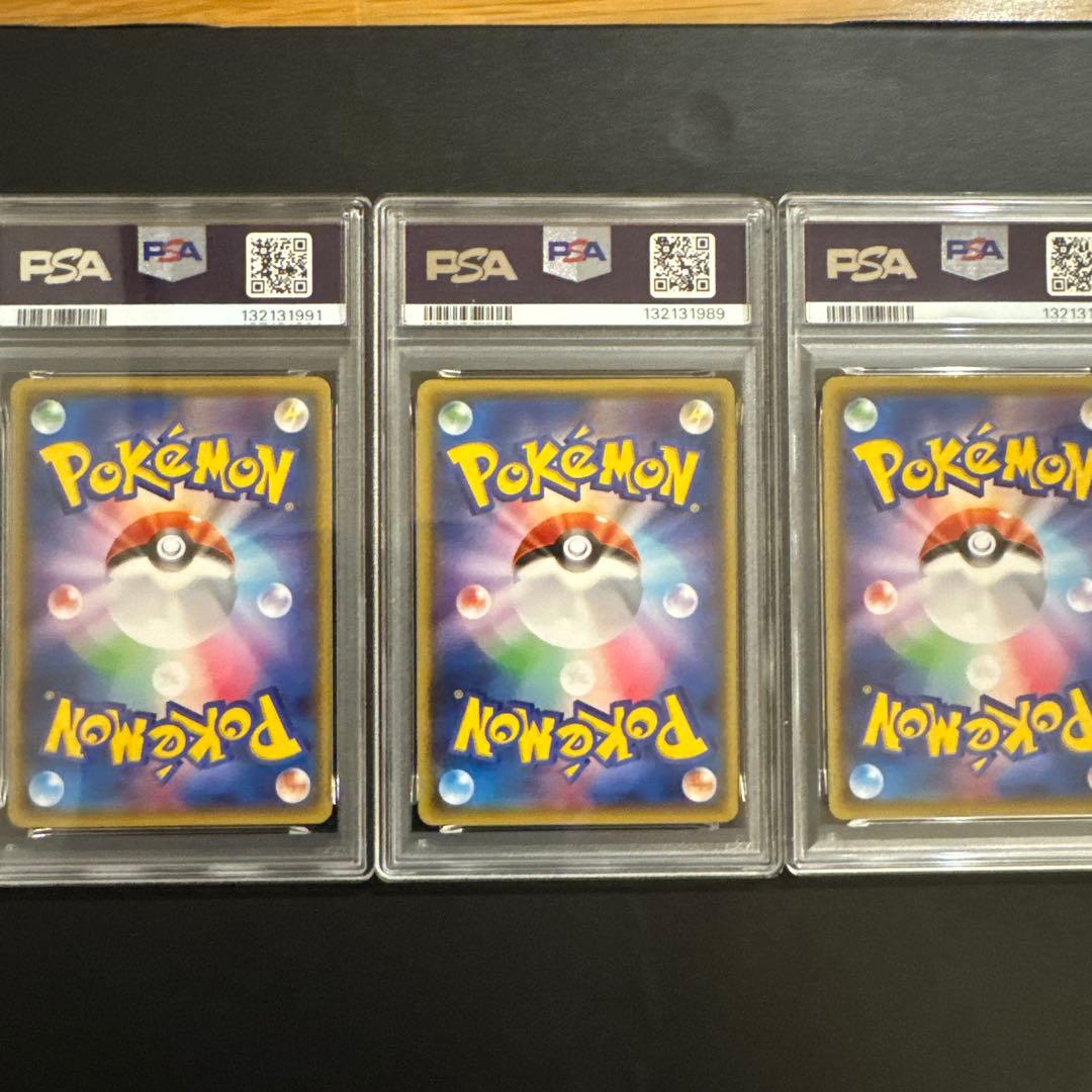 PSA8 グラードン ラティオス ラティアス フーパのおでまし!キャンペーン