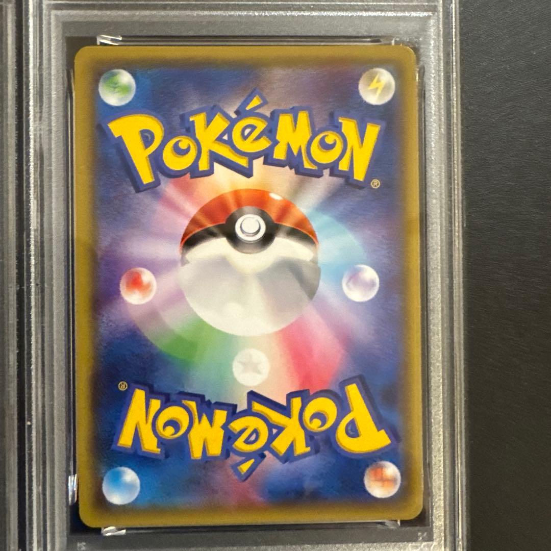 PSA8 グラードン ラティオス ラティアス フーパのおでまし!キャンペーン