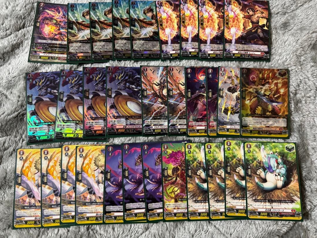 カードファイトヴァンガード ドラゴニック・オーバーロード・ジ・エンドデッキ