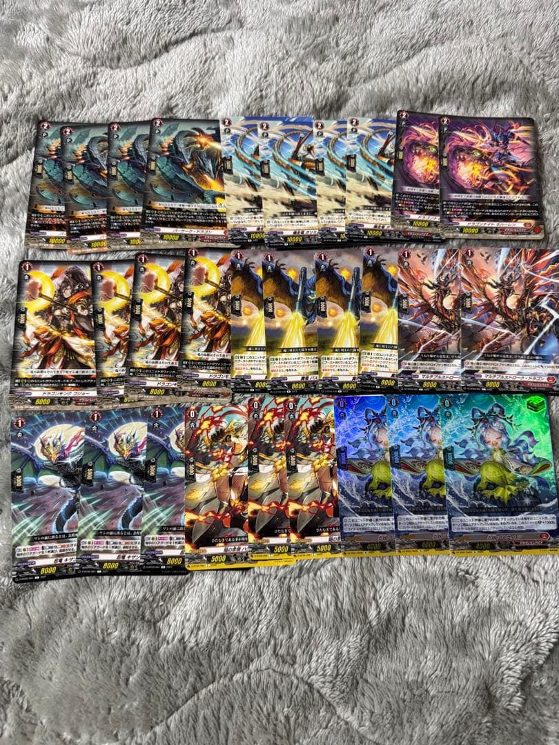 カードファイトヴァンガード ドラゴニック・オーバーロード・ジ・エンドデッキ