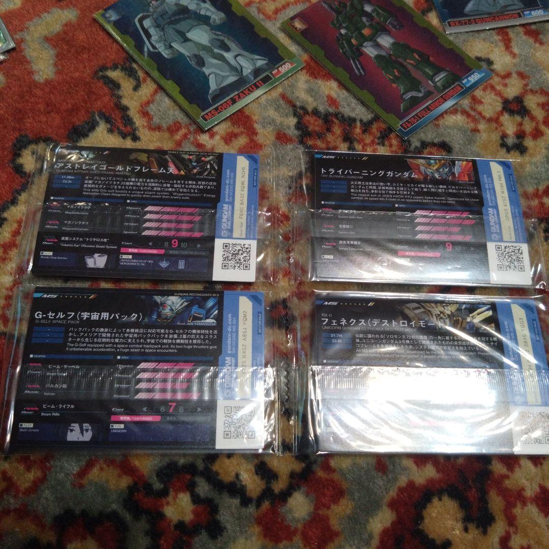 ガンダム　デュエルカンパニー　キャンペーン　非売品カード　R6　全4種類