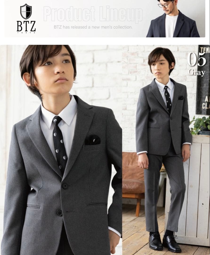 BTZTOKYO キッズスーツ170 グレースーツセット ジャケット パンツ