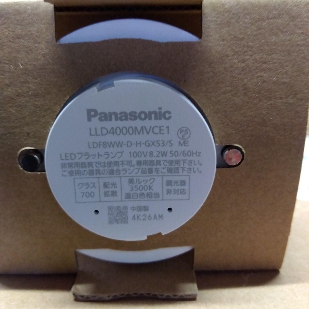 Panasonic LLD4000MVCE1 LED電球　11個