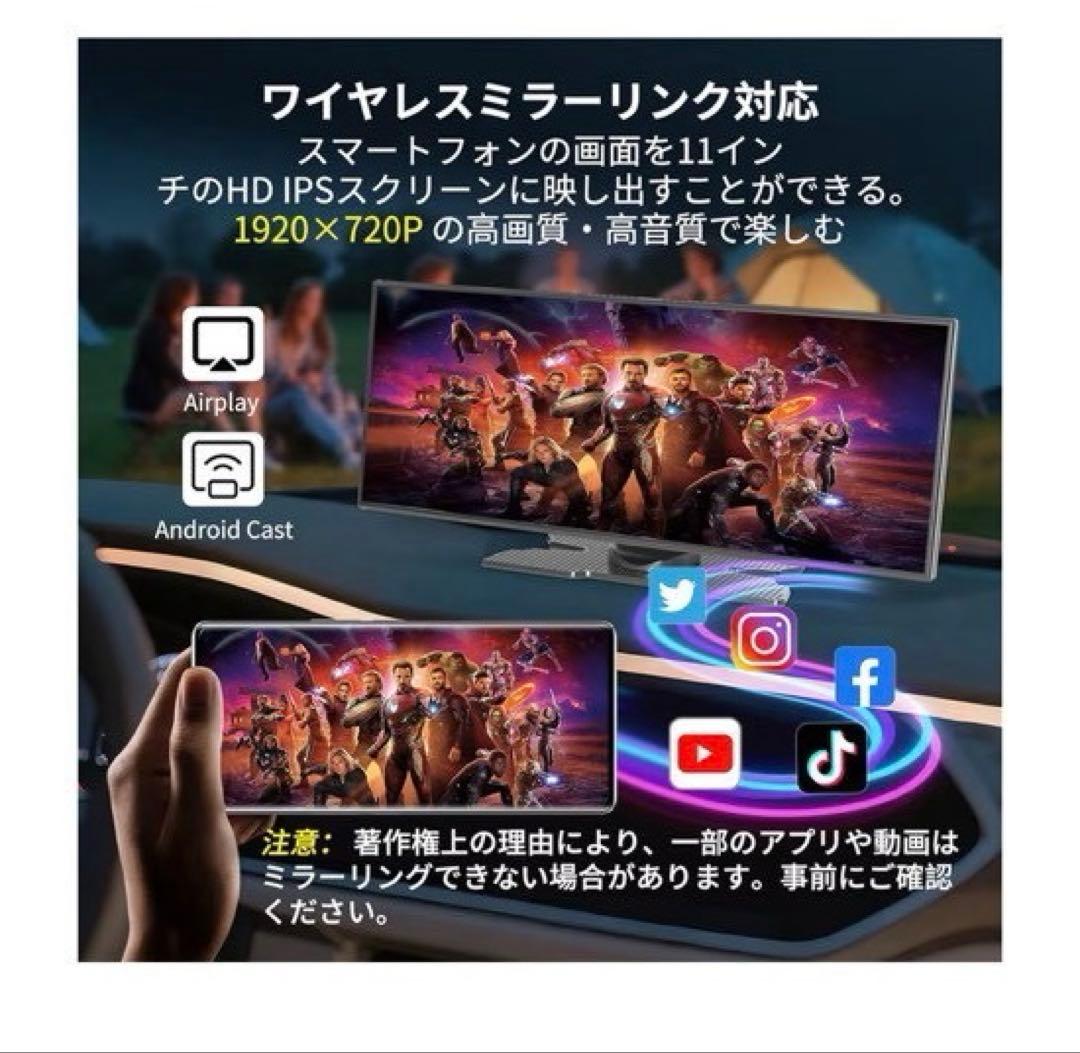 ディスプレイオーディオ 11.5インチ androidポータブル　CarPlay