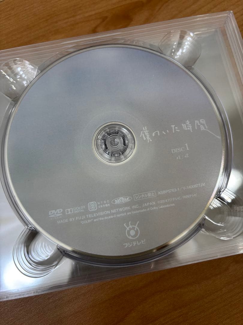 【専用】僕のいた時間 DVD 6枚　 特典映像ステッカー付