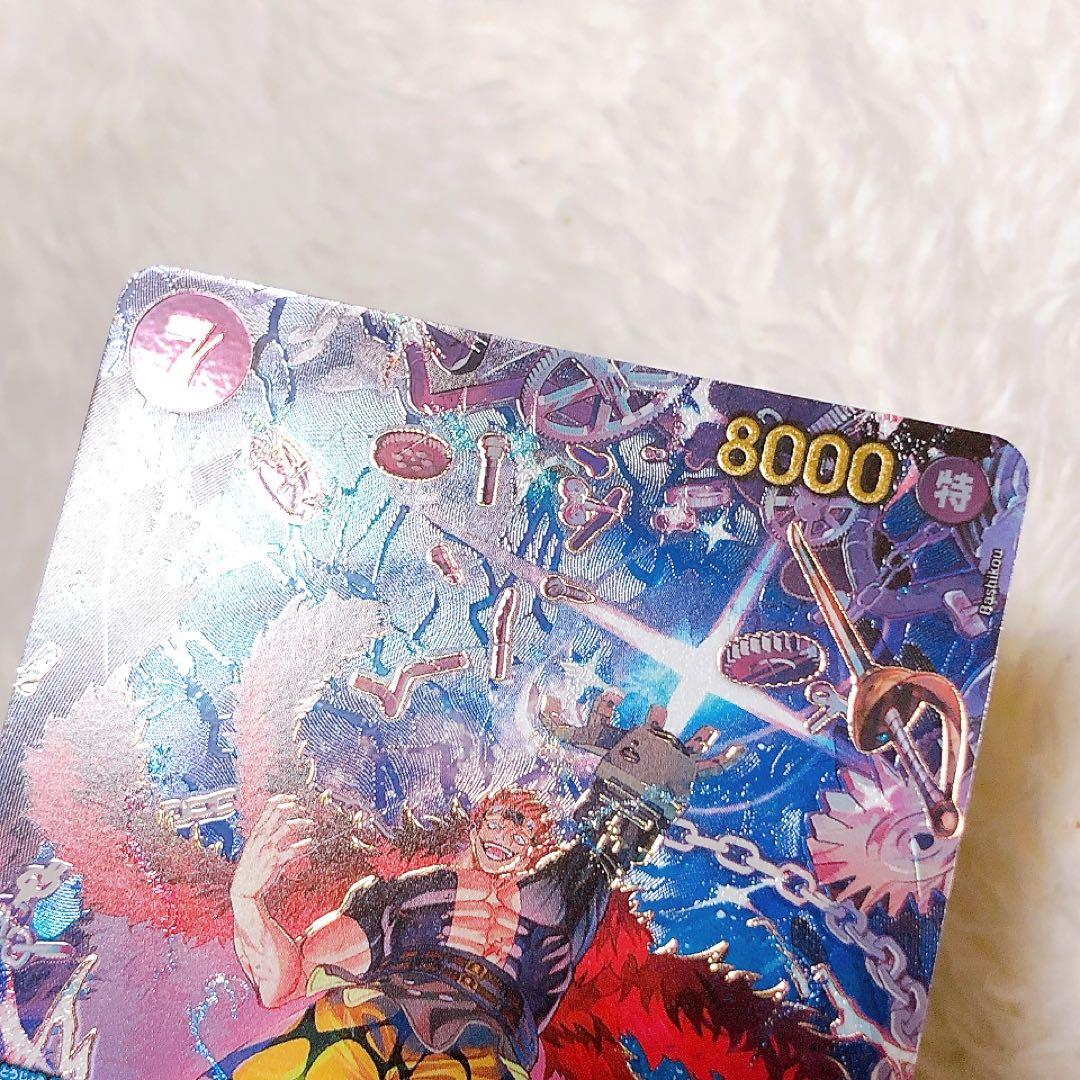 ユースタス・キッド SP EB04-039 ワンピースカード エッグヘッド