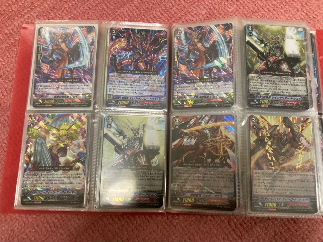 ヴァンガード　まとめ売り　引退