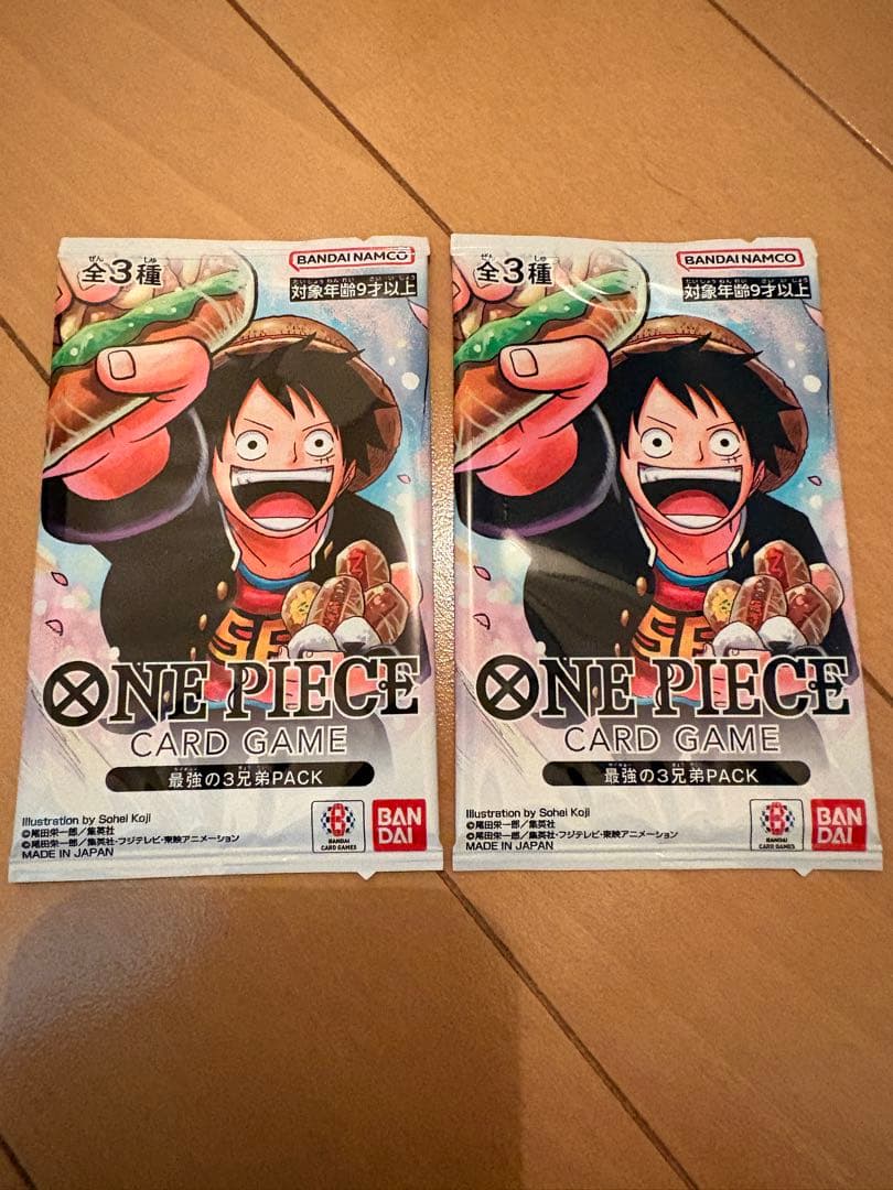 ワンピース カードゲーム　最強の3兄弟パック（2パック）応募者全員サービス