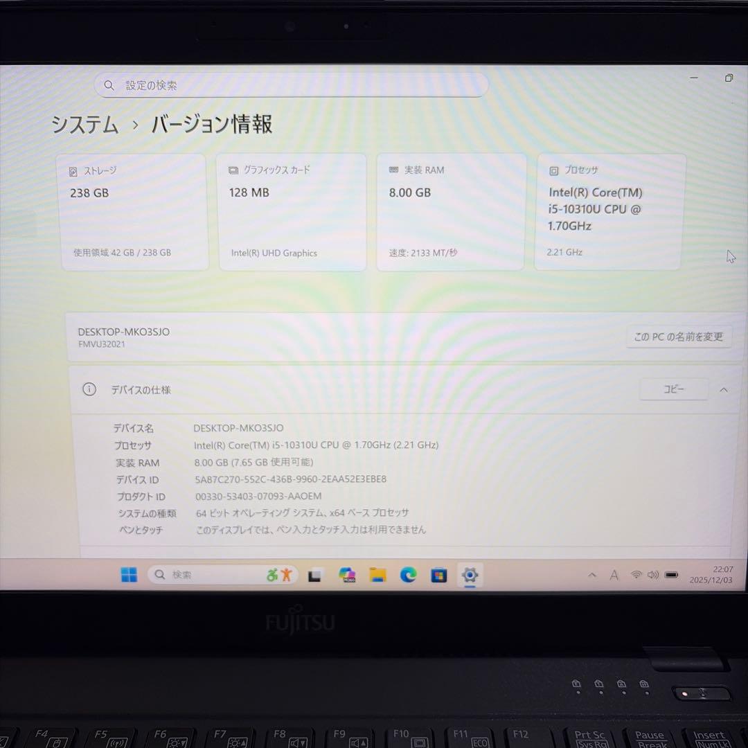 富士通U9310 10世代　超軽量ノートパソコン⑤