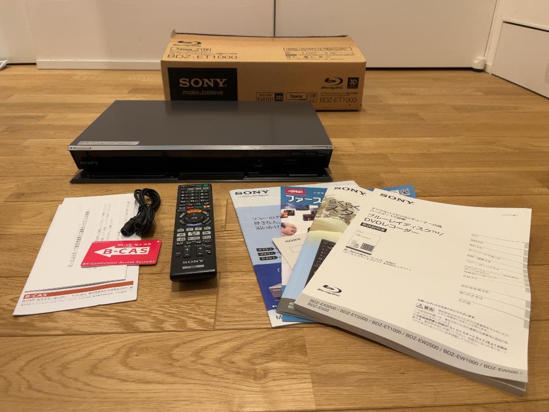 SONY BDZ-ET1000 (フロントパネルヒンジ破損)