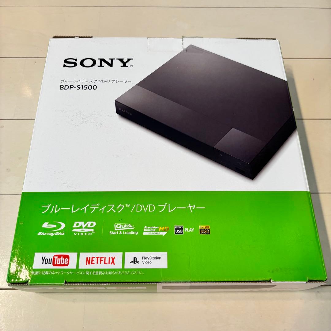 【ほぼ新品】SONY BDP-S1500 DVDプレーヤー