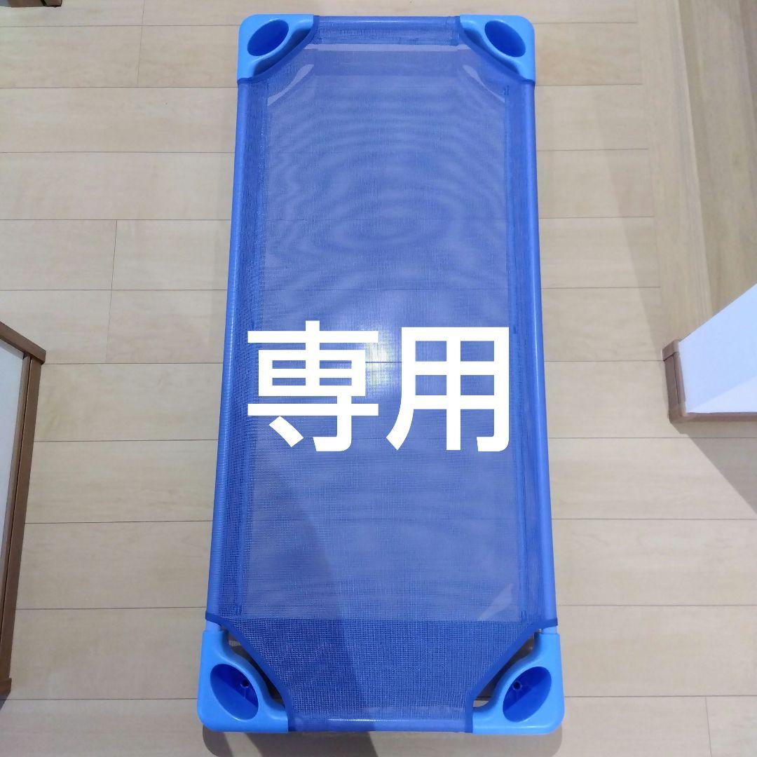 お昼寝コット　130センチ