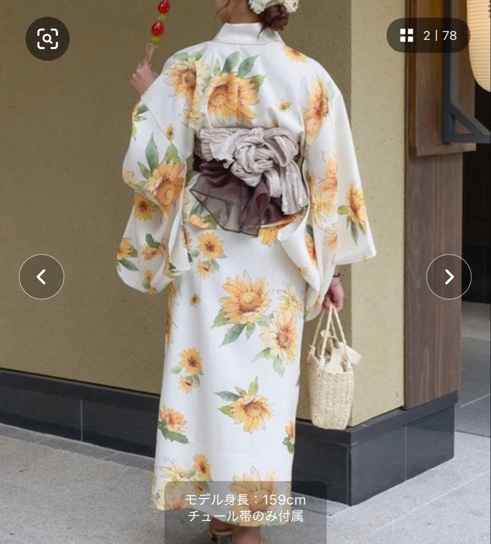 Ambre Neige 2way 浴衣セット　完売品