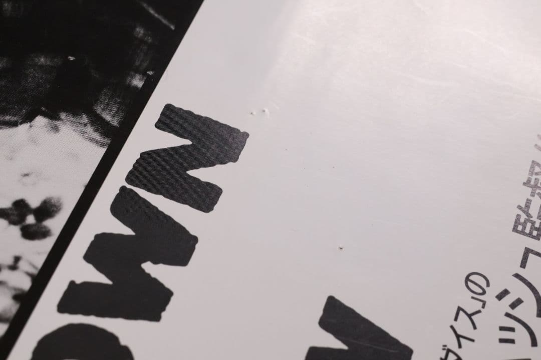 【CM104】B1判 映画ポスター「ダウン・バイ・ロー」トム・ウェイツ 白黒