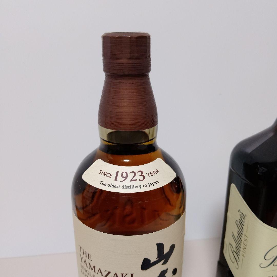 【未開封】山崎　シングルモルトウイスキー　バランタインファイネスト　各700ml