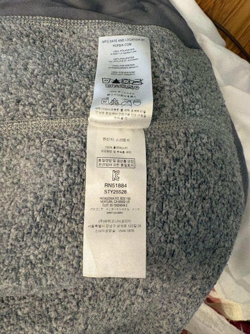 patagonia ベターセーター Sサイズ グレー