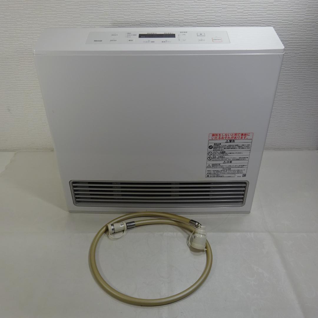 1122Z リンナイ ガスファンヒーター都市ガス RC-U5801PE ホース付