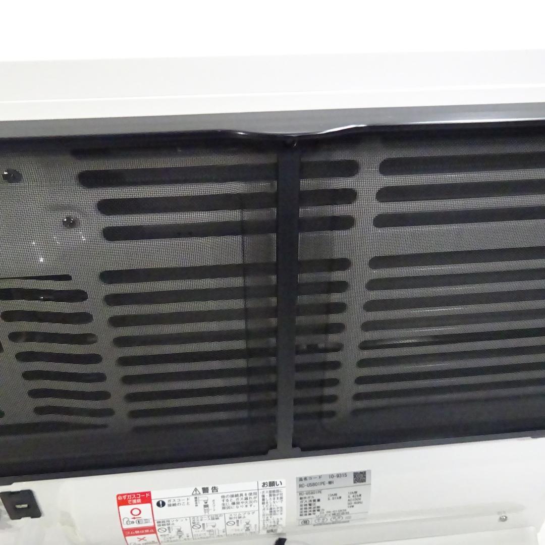 1122Z リンナイ ガスファンヒーター都市ガス RC-U5801PE ホース付