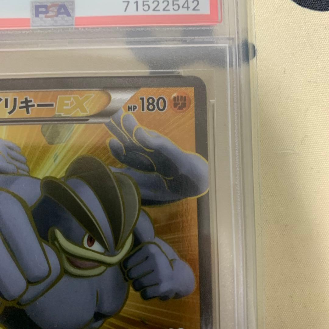 カイリキーEX 1ED psa10 088/081 sr XY