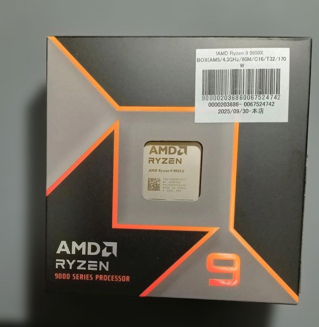 AMD RYZEN9　9950X