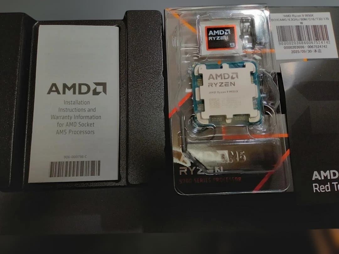 AMD RYZEN9　9950X