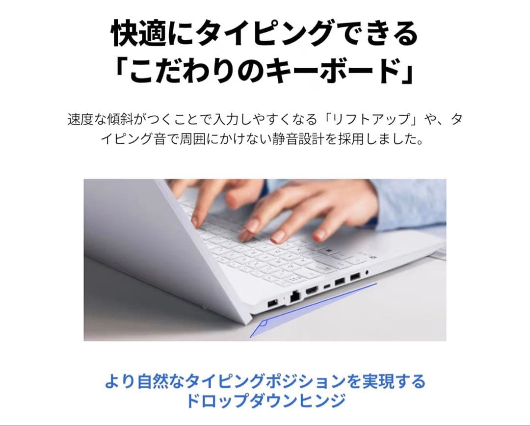 NEC15.6 型 インテル® U300 メモリ8GB SSD256GB