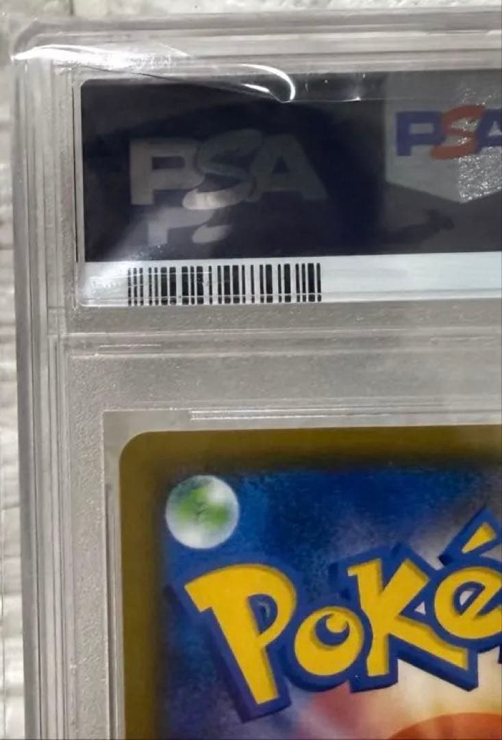 【PSA10】サナ SR 蒼空ストリーム ポケモンカード