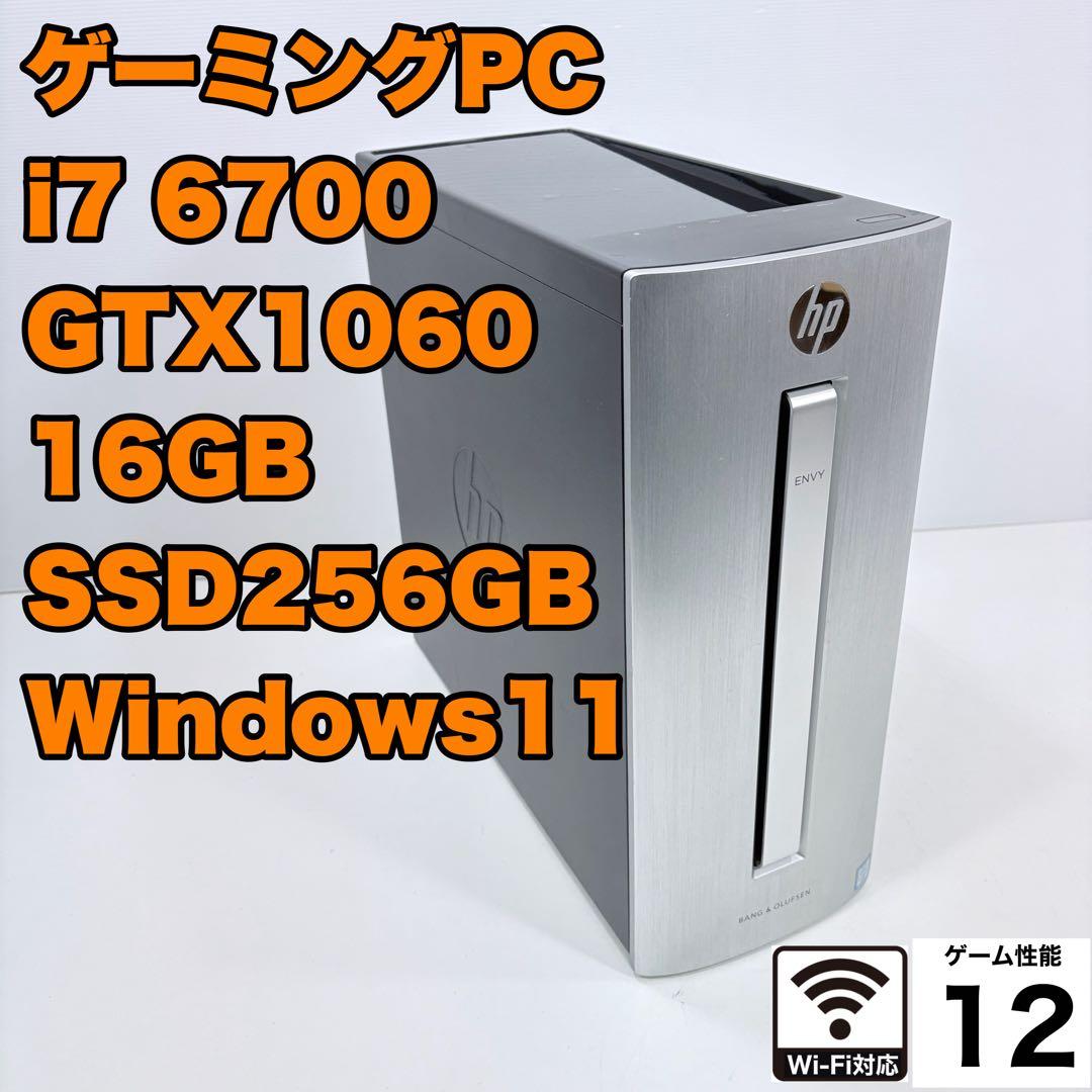ゲーミングPC i7 6700 GTX1060 M.2SSD フォートナイト快適