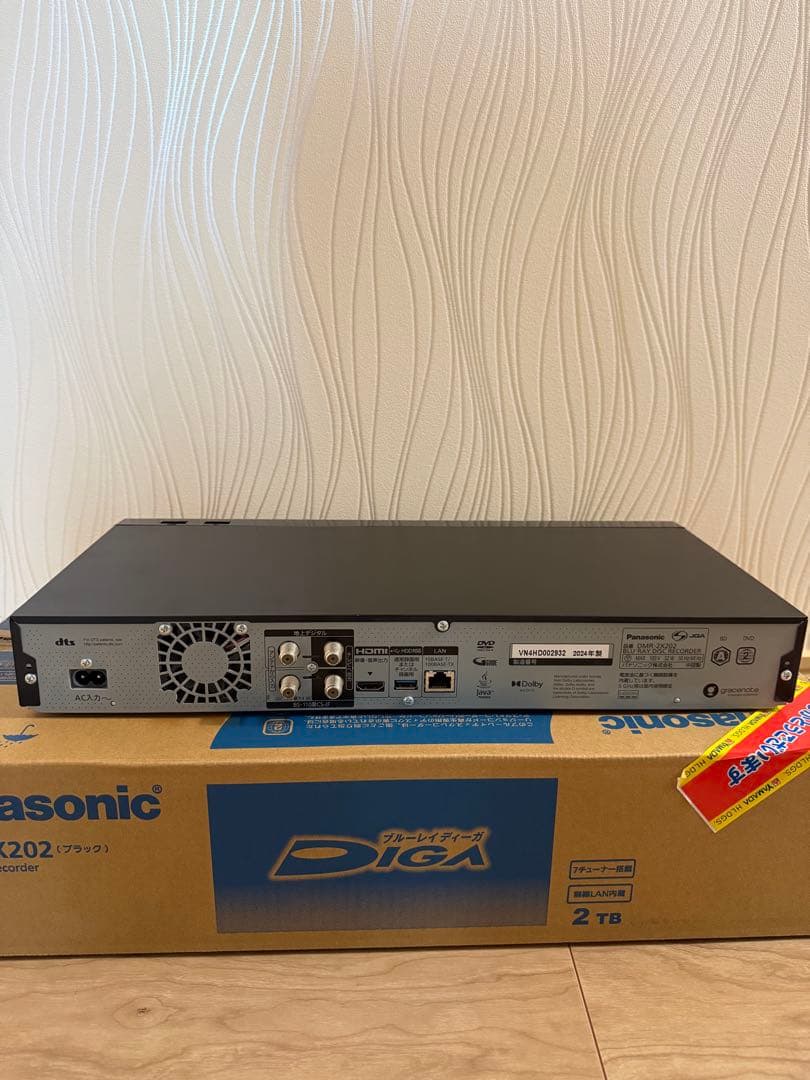 パナソニック 2TB 7チューナー ブルーレイレコーダー 　DMR-2X202