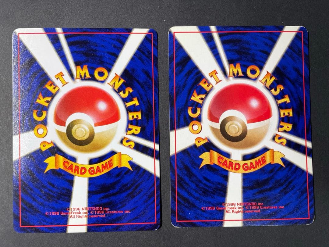 ポケモンカード 旧裏 カスミのなみだ マークあり マークなし セット