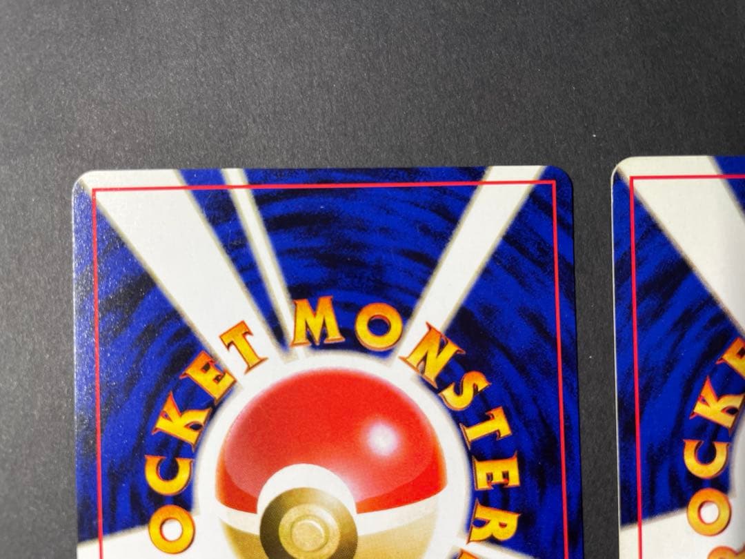 ポケモンカード 旧裏 カスミのなみだ マークあり マークなし セット