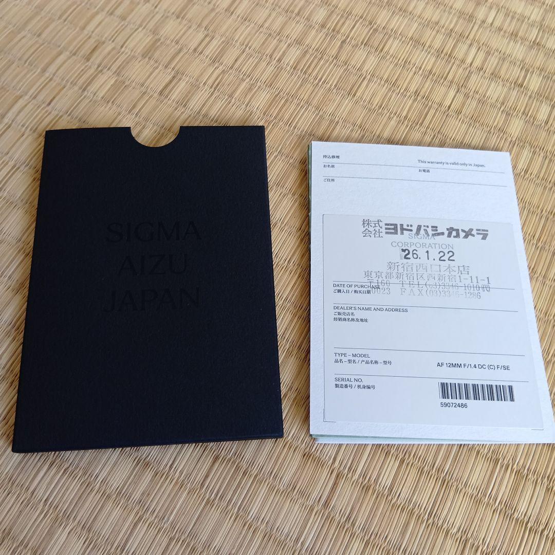 SIGMA 12mm F1.4 DC (ソニーEマウント・APS-C)
