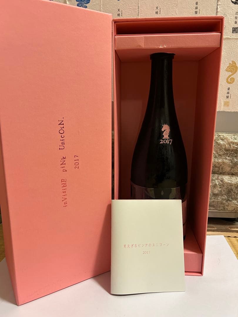 新政　ピンクのユニコーン　720ml 2017