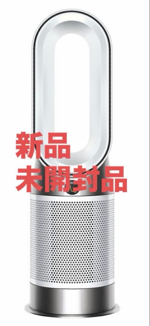 新品未開封 Dyson Purifier Hot+Cool Gen1 HP10