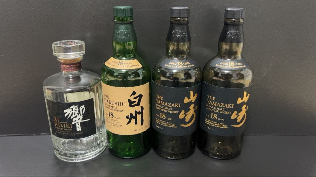 響 21年 白州 18年 山崎 18年 空瓶 未洗浄 セット