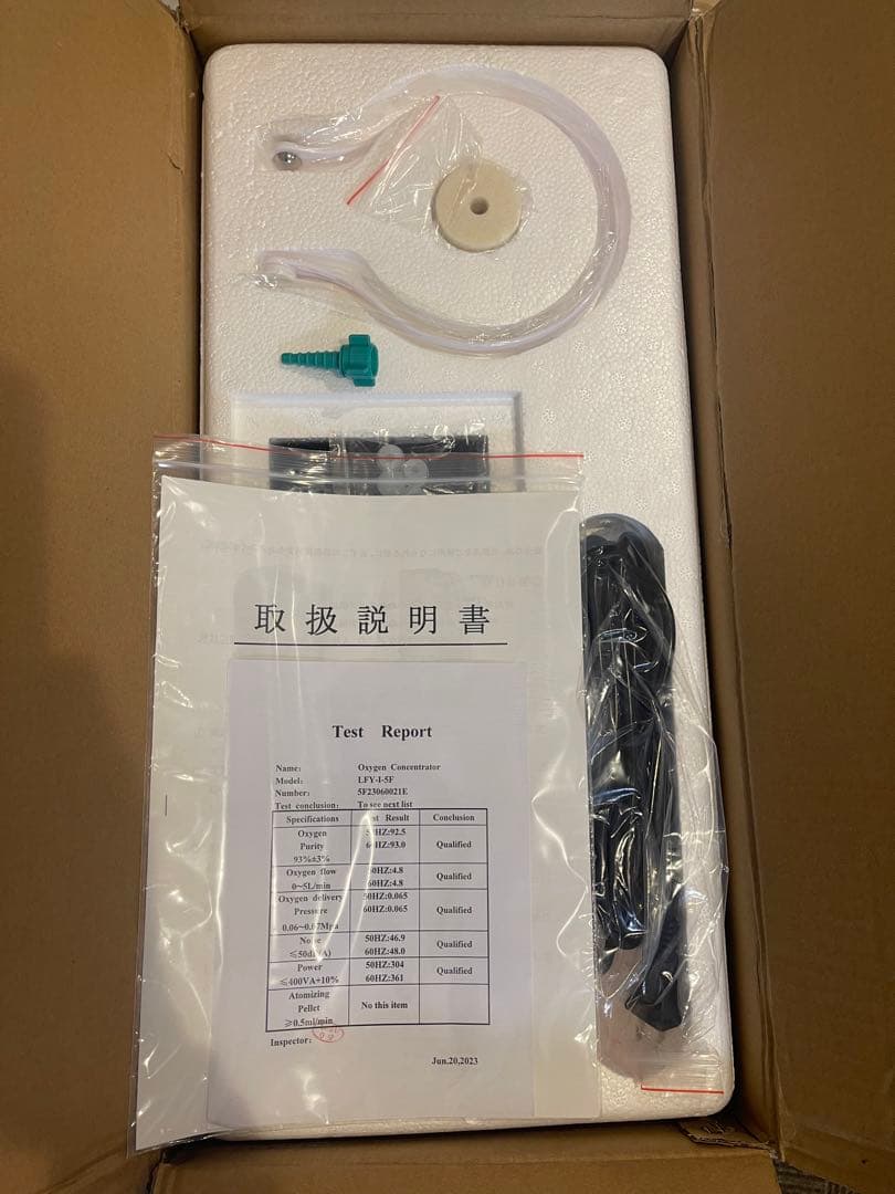 酸素濃縮器 5リットル 90% LFY-I-5F 新品