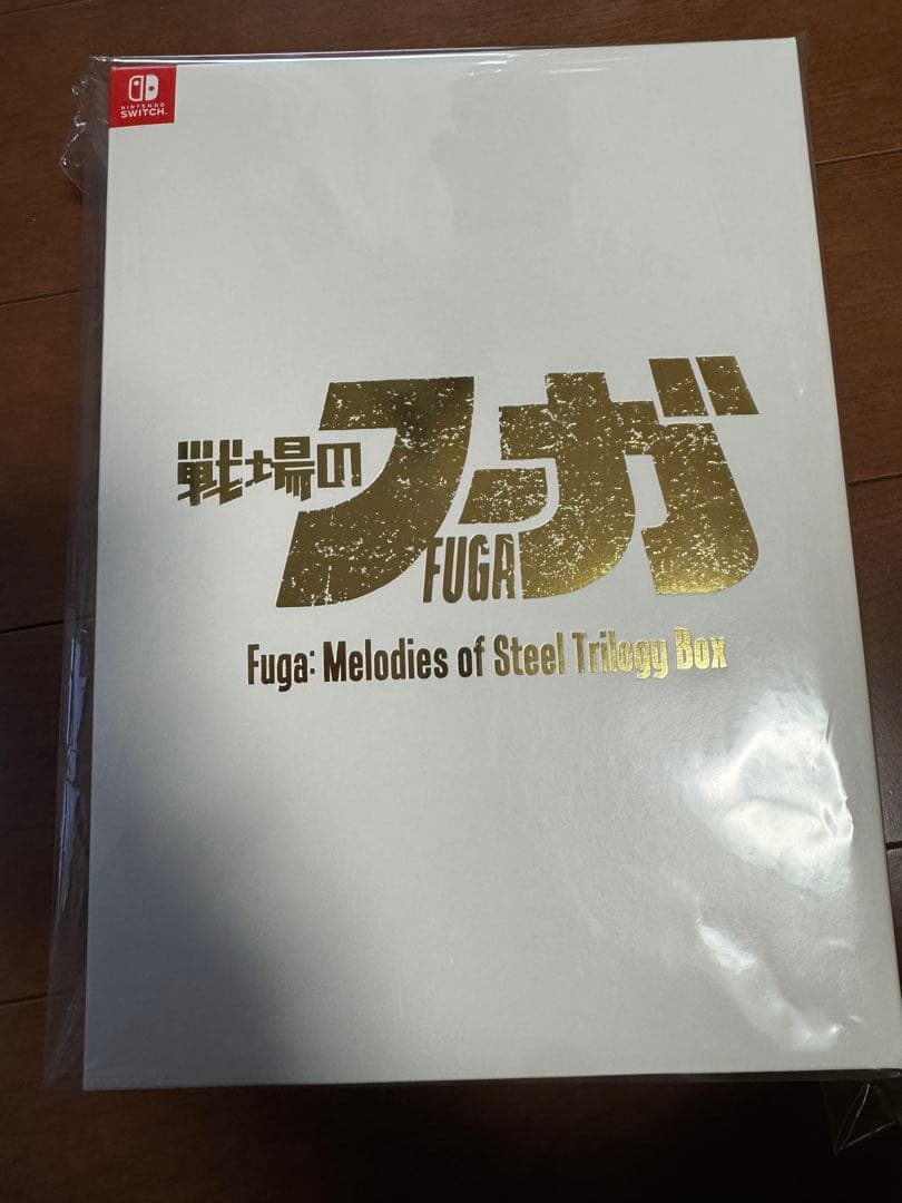 【未開封】戦場のフーガ　トリロジーボックス