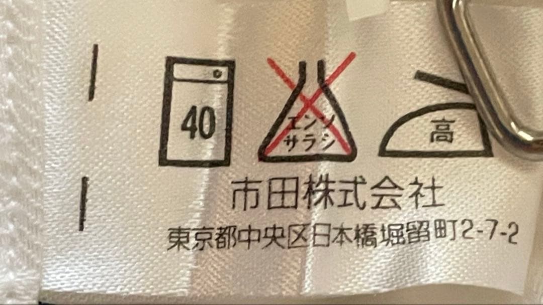 新品未使用✳︎ラルフローレン✳︎ジャガード織✳︎白✳︎枕カバー✳︎フリル付