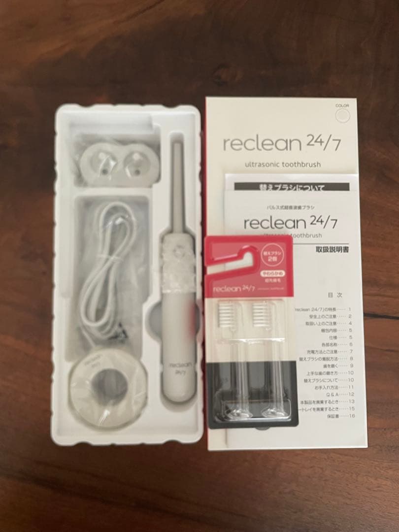 reclean 24/7 電動歯ブラシ本体　超音波歯ブラシ